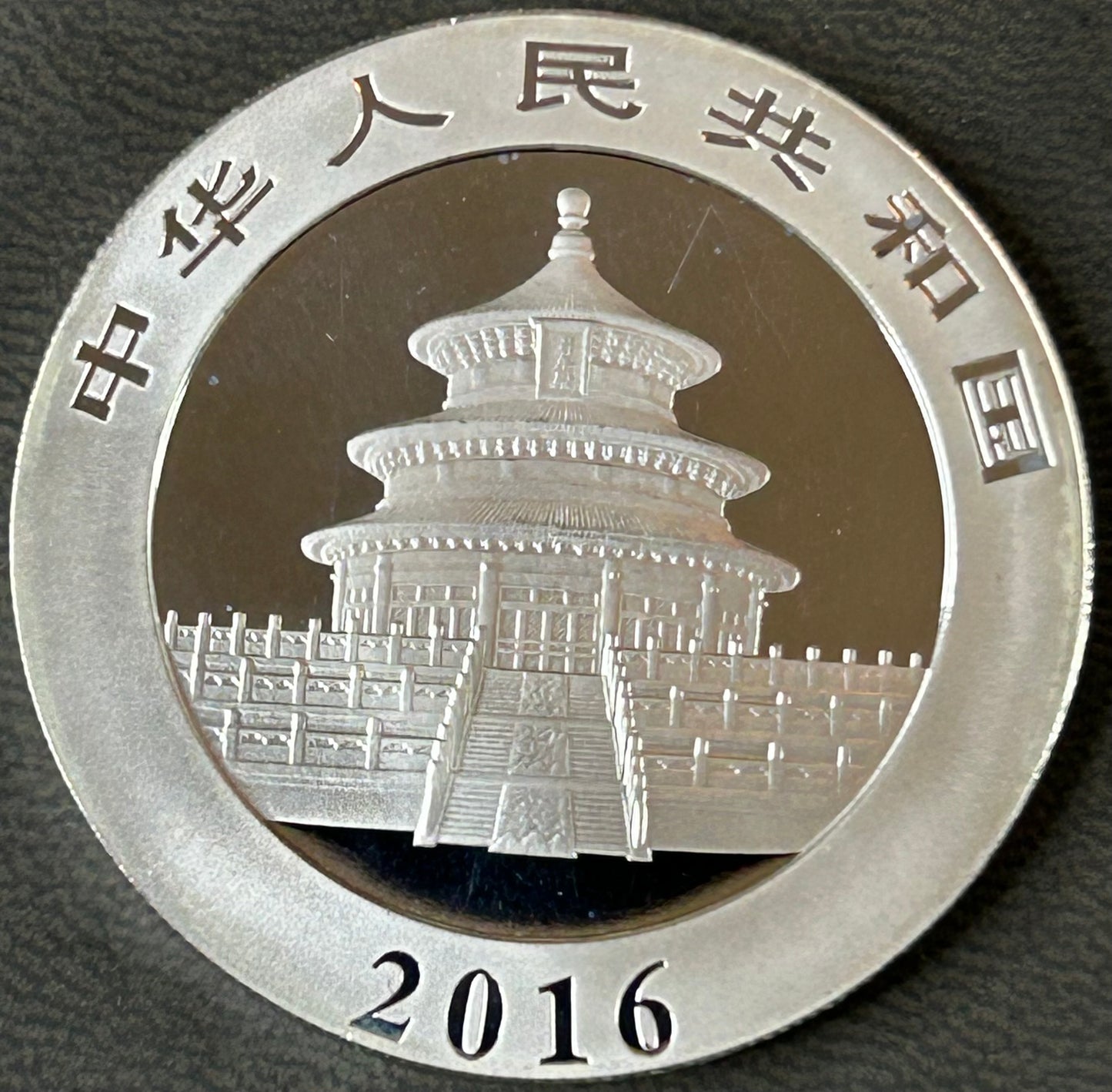 2016 Chinese Silver Panda 10 Yuan 1 oz .999 Silver – Uncertified ~MS68