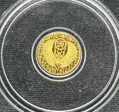 1/200th Oz of Gold Egyptian Eye of Ra