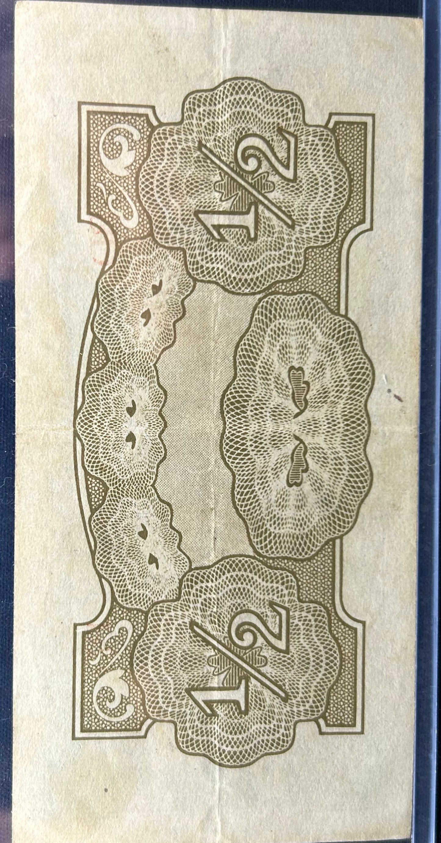 WWII Japanese Invasion Money Half Rupee BD Prefix – Burma 1/2 Rupee JIM Note – VF Condition